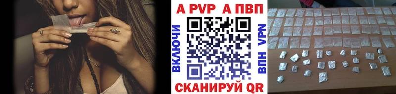 Alfa_PVP крисы CK  мориарти формула  Туринск  сколько стоит 