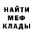 МЕТАДОН кристалл biss TM