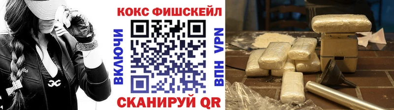 мега зеркало  где купить наркотик  Туринск  КОКАИН VHQ 