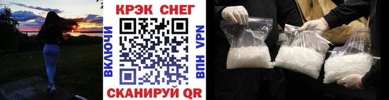 КОКАИН FishScale Туринск