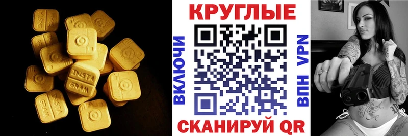 ЭКСТАЗИ DUBAI  купить наркотики сайты  Туринск 