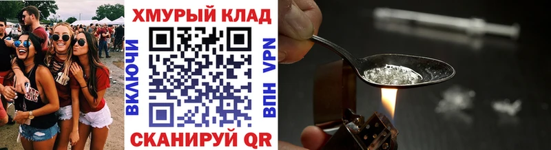 Героин VHQ  блэк спрут вход  сайты даркнета какой сайт  Туринск 