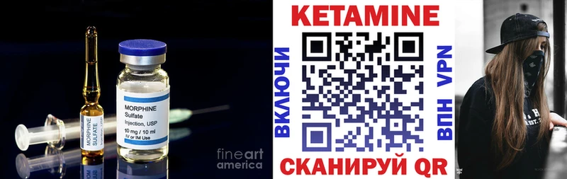 Кетамин ketamine Туринск