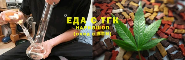 скорость mdpv Балабаново