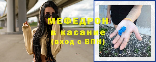 трава Балахна