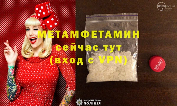 трава Балахна