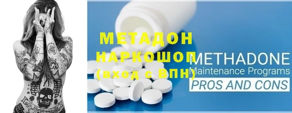 скорость mdpv Балабаново