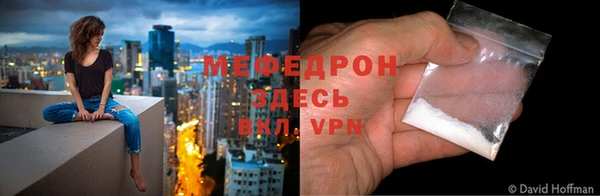 трава Балахна