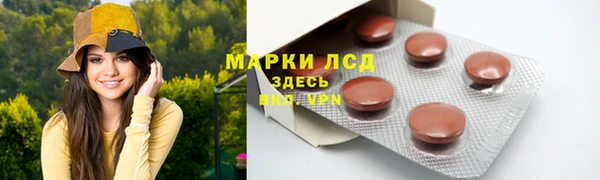 трава Балахна