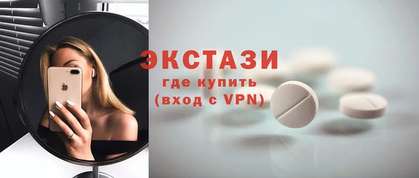 прущий лед Баксан