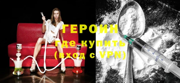 трава Балахна