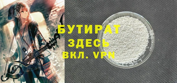 прущий лед Баксан