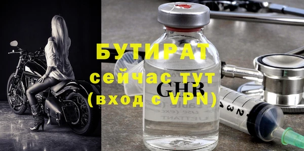 трава Балахна