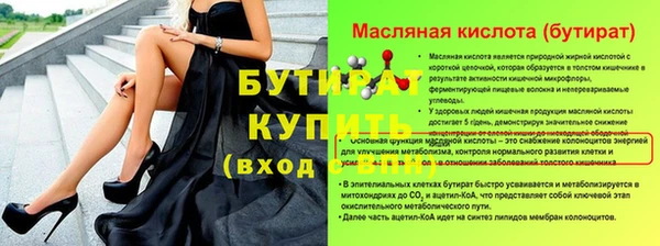 прущий лед Баксан