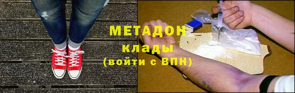 скорость mdpv Балабаново