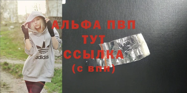 прущий лед Баксан
