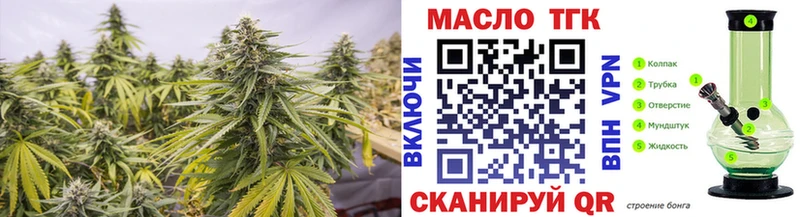 ТГК вейп  Туринск 